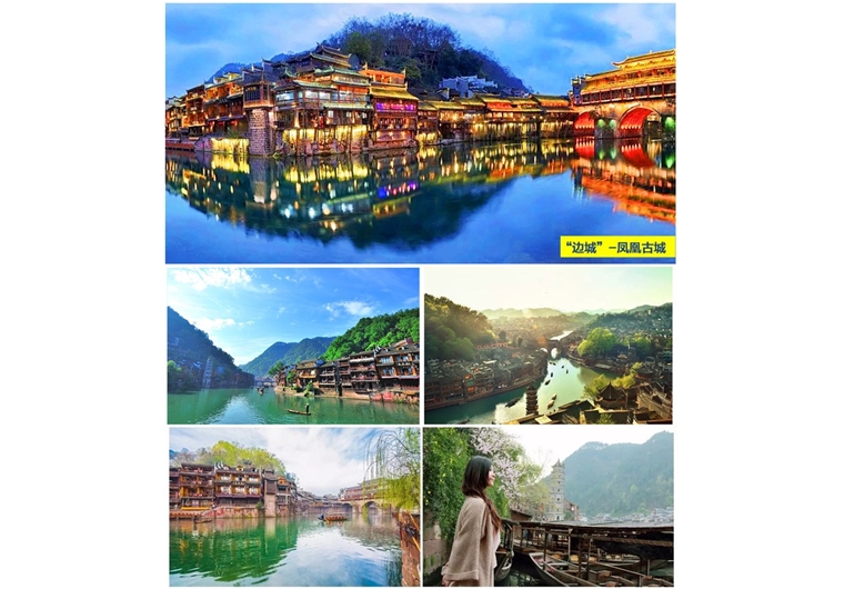 長沙、韶山、楊家界、袁家界、百龍電梯往返、金鞭溪、魅力湘西表演、芙蓉鎮(zhèn)、酉水畫廊、天門山（玻璃棧道）、鳳凰古城、猛洞河漂流雙飛六日游